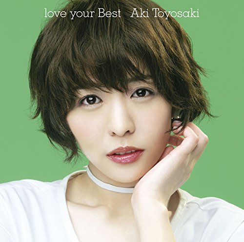 【中古】(CD)love your Best／豊崎 愛生