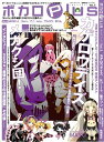 【中古】ボカロPlus vol.5(ロマンアルバム)