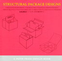 【中古】Structural Package Designs (Pepin Press design book series)/Haresh Pathak