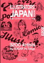 【中古】ILLUSTRATORS’ JAPAN BOOK 2023ー活躍する日本のイラストレーター年鑑ー大型本