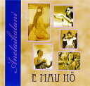 【中古】(CD)E Mau No/Anelaikalani