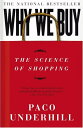 【中古】Why We Buy: The Science Of Shopping/Paco Underhill