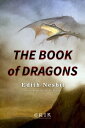【中古】The Book of Dragons/Edith Nesbit、H. R. Millar
