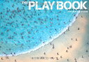 【中古】THE PLAY BOOK 空から眺める遊びの現場 (P-Vine Books)