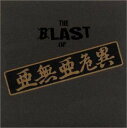 【中古】(CD)THE LAST OF 亜無亜危異/アナーキー