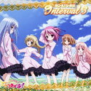 【中古】(CD)ロウきゅーぶ! いんたーばる3/TVサントラ、梶裕貴、湊智花(花澤香菜)、荻山葵(伊藤かな恵)、花澤香菜、井口裕香、日笠陽子、日高里菜、小倉唯、伊藤静、飯島肇