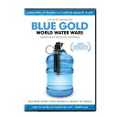 【中古】(dvd)Blue Gold: World Water Wars/Sam Bozzo