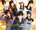【中古】(CD)雄叫びボーイ WAO!/友達は友達なんだ!(初回生産限定盤B)(DVD付)/Berryz工房