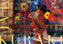【中古】(CD)渡月橋 ?君 想ふ? (京都盤:完全数量限定)/倉木麻衣