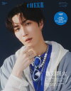 【中古】CHEER Vol.59【表紙:渡辺翔太】【9 BOARD PINUP:大西流星/七五三掛龍也/末澤誠也/ACEes Arena Tour 2025 PROLOGUE】 (TJMOOK)/宝島社