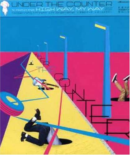 【中古】(CD)HIGH WAY,MY WAY/UNDER THE COUNTER