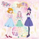 【中古】(CD)魔法つかいプリキュア!!~MIRAI DAYS~主題歌シングル (通常盤) (特典なし)/北川理恵、高橋李依、堀江由衣、早見沙織