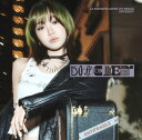 【中古】(CD)DIFFERENT(初回限定 メンバーソロジャケット盤 KIM CHAEWON)/LE SSERAFIM