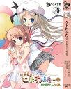 【中古】クドわふたー あんそろじ~のべる (なごみ文庫) (なごみ文庫 X 9-1)/ヨシノヨシタカ、村田治、やまだ有見