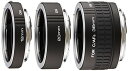 【中古】Kenko 接写リング デジタル接写リングセット キヤノン EOS EF/EF-Sマウント用 フルサイズ対応 12mm/20mm/36mmセット 833...