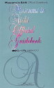【中古】愛知のミュージアム公式ガイドブック (Musee MUSEUM GUIDEBOOK SERIES)