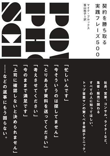 šPower Phone Scripts 򾡤ե졼500ʥѥե󥹥ץġˡޥ֥å