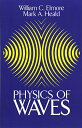 【中古】Physics of Waves (Dover Books on Physics)/William C. Elmore、Mark A. Heald