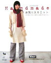 【中古】Handmadeお気に入りニット: ベスト・マーガレット・ストール・マフラー・ミトン