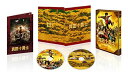 【中古】映画 真田十勇士 DVDスペシャル・エディション/堤幸彦