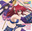 【中古】(CD)Suara/虹色の未来 上原れな/ただひとつの星、津田朱里/この世界に OVA『ToHeart2ダンジョントラベラーズ』OP&EDテーマ 〈初回限定盤〉/Suara、上原れな、津田朱里