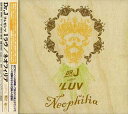 【中古】(CD)ネオフィリア