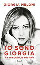 【中古】Io sono Giorgia: Le mie radici le mie idee/Giorgia Meloni