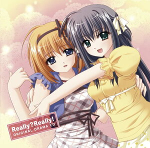 【中古】(CD)Really?Really! オリジナルドラマCD/ドラマ、籐野らん、安玖深音、緒田マリ、北都南、松永雪希、香取那須巳、小池竹蔵、佐々留美子、三村祥子、赤木神楽