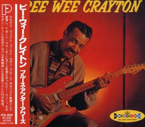 【中古】(CD)ブルース・アフター・アワーズ