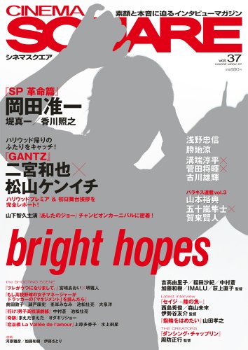 šۥͥޥvol.37 (HINODE MOOK 67)