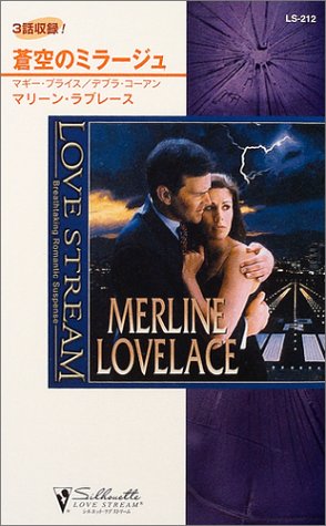 貦Ҥ㤨֡šΥߥ- (륨åȡ֥ȥ꡼ 212ޥ ץ饤פβǤʤ367ߤˤʤޤ