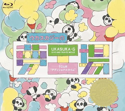 【中古】ウカスカジーの夢工場 ?TOUR “アディショナルタイム"? (Blu-ray)