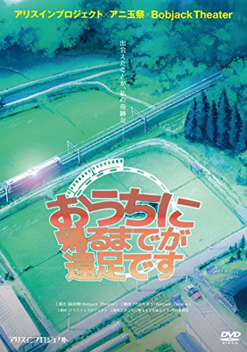 【商品状態など】未開封。 中古品のため商品は多少のキズ・使用感がございます。画像はイメージです。記載がない限り帯・特典などは付属致しません。デジタルコピー、ダウンロード等は使用できません。万が一、品質不備があった場合は返金対応致します。(管理ラベルは跡が残らず剥がせる物を使用しています。）【2025/10/23 09:37:40 出品商品】