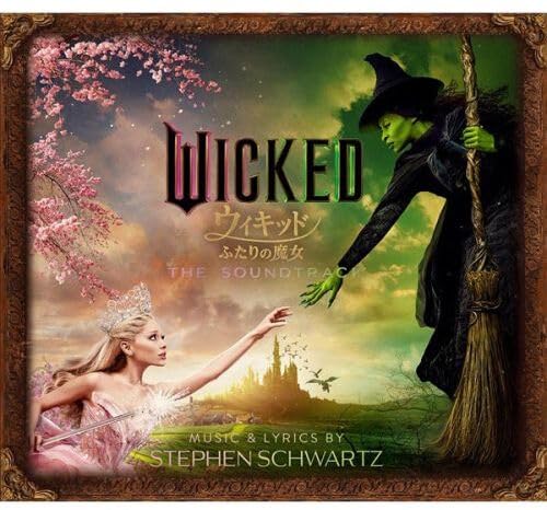【中古】(CD)ウィキッド ふたりの魔女 - オリジナル・サウンドトラック (デラックス・エディション)(限定生産盤)(2枚組)／ウィキッド・ムービー・キャスト、シンシア・エリヴォ、アリアナ・グランデ、シンシア・エリヴォ、アリアナ・グランデ
