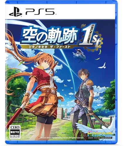 【中古】空の軌跡 the 1st 通常版- PS5 【メーカー特典あり】 【中古】空の軌跡 the 1st 通常版- PS5 【メーカー特典あり】