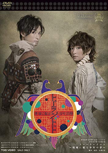 【商品状態など】品番DSTD04722。限定予約版になります。ディスク3枚組。中古品のため商品は多少のキズ・使用感がございます。画像はイメージです。記載がない限り帯・特典などは付属致しません。デジタルコピー、ダウンロード等は使用できません。万が一、品質不備があった場合は返金対応致します。(管理ラベルは跡が残らず剥がせる物を使用しています。）【2025/10/29 08:08:38 出品商品】