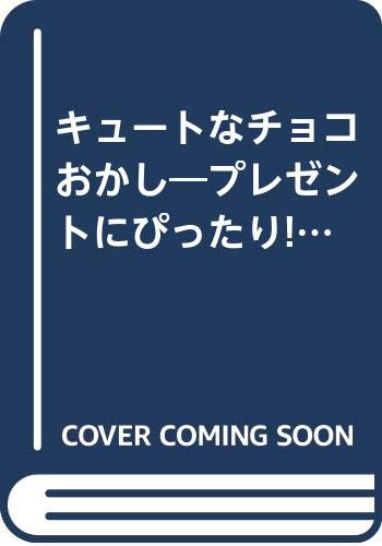 šۥ塼Ȥʥ祳: ץ쥼ȤˤԤä!! (ץ֥ƥå꡼ 409)