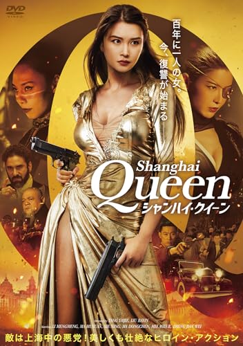 リウ・バイン【商品状態など】未開封。 中古品のため商品は多少のキズ・使用感がございます。画像はイメージです。記載がない限り帯・特典などは付属致しません。デジタルコピー、ダウンロード等は使用できません。万が一、品質不備があった場合は返金対応致します。(管理ラベルは跡が残らず剥がせる物を使用しています。）【2025/11/04 17:19:05 出品商品】