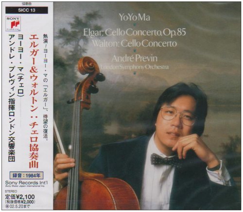 【中古】(CD)エルガー&ウォルトン:チェロ協奏曲／ヨーヨー・マ