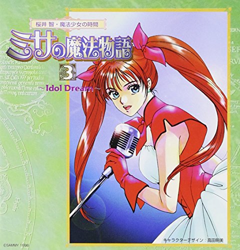 ラジオ・サントラ／桜井智／山口勝平／横山智佐／関智一／勝生真沙子／森谷密／及川眠子／朝倉薫／神津裕之／亀田誠治形式：CD【商品状態など】中古品のため商品は多少のキズ・使用感がございます。画像はイメージです。記載がない限り帯・初回特典やメーカー特典などは付属致しません。プロダクト、ダウンロードコードは使用できません。万が一、品質不備があった場合は返金対応致します。(管理ラベルは跡が残らず剥がせる物を使用しています。）【2025/11/12 14:51:32 出品商品】