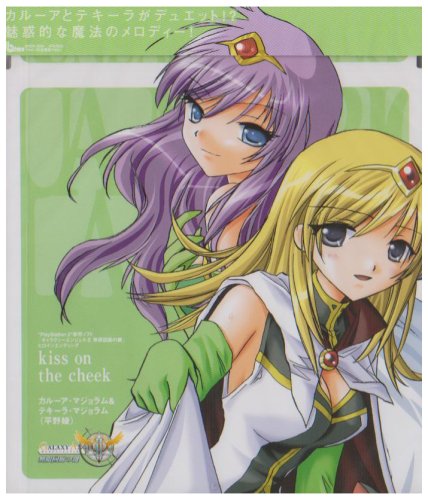 【中古】(CD)kiss on the cheek／カルーア