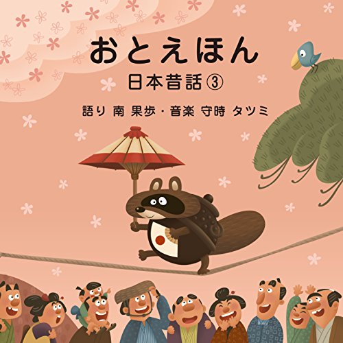 守時タツミ形式：CD【商品状態など】中古品のため商品は多少のキズ・使用感がございます。画像はイメージです。記載がない限り帯・初回特典やメーカー特典などは付属致しません。プロダクト、ダウンロードコードは使用できません。万が一、品質不備があった場合は返金対応致します。(管理ラベルは跡が残らず剥がせる物を使用しています。）【2025/11/12 17:51:15 出品商品】