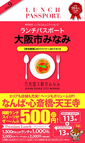 貦Ҥ㤨֡šۥѥݡԤߤʤ vol.9 (ѥݡȥ꡼󥫡ߥ˥󥺡פβǤʤ991ߤˤʤޤ