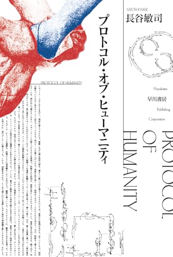 貦Ҥ㤨֡šۥץȥ롦֡ҥ塼ޥ˥ƥ (ϥ䥫ʸJAĹë һʡפβǤʤ1,301ߤˤʤޤ