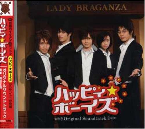 【中古】(CD)ハッピィ★ボーイズ オリジナルサウンドトラック／TVサントラ、WARKABOUT、SHAKALABBITS