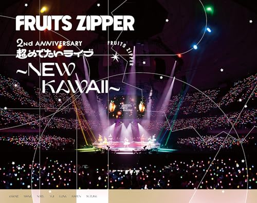 楽天買取王子【中古】1st LIVE FILM at 日本武道館 FRUITS ZIPPER 2nd ANNIVERSARY 超めでたいライブ?NEW KAWAII? （DVD） （特典なし）