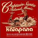 楽天買取王子【中古】（CD）Captain Santa's Island Music／Kalapana