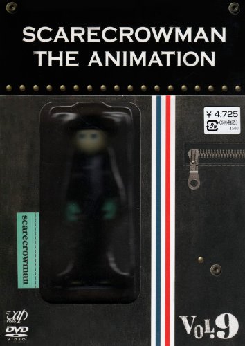 【中古】スケアクロウマン SCARECROWMAN THE ANIMATION(9)【豪華盤・フィギュア同梱】 [DVD]／竹内啓雄