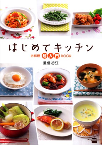 ����šۤϤ���ƥ��å��� ������Ķ����BOOK (���̼ҤΤ�����BOOK)���ſ� �鹾