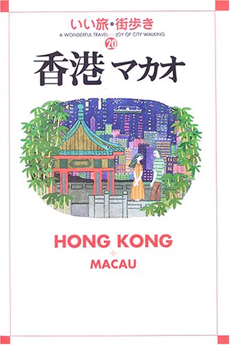 【商品状態など】シミあり。 カバーに傷みあり。 中古品のため商品は多少の日焼け・キズ・使用感がございます。画像はイメージです。記載がない限り帯・特典などは付属致しません。プロダクト、ダウンロードコードは使用できません。万が一、品質不備があった場合は返金対応致します。(管理ラベルは跡が残らず剥がせる物を使用しています。）【2026/01/19 17:31:36 出品商品】